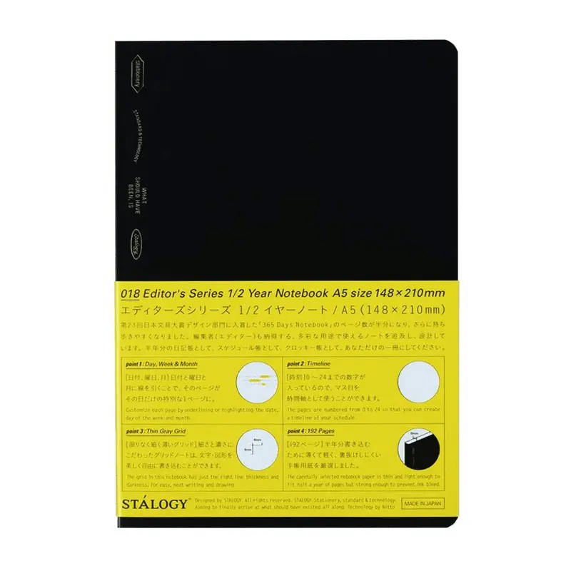 018 Editor's Series 1/2 Year Notebook Grid Black A5