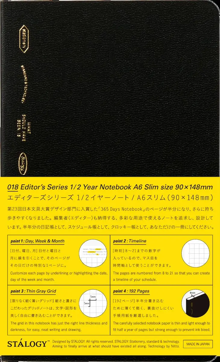 018 Editor's Series 1/2 Year Notebook Grid Black A6 Slim