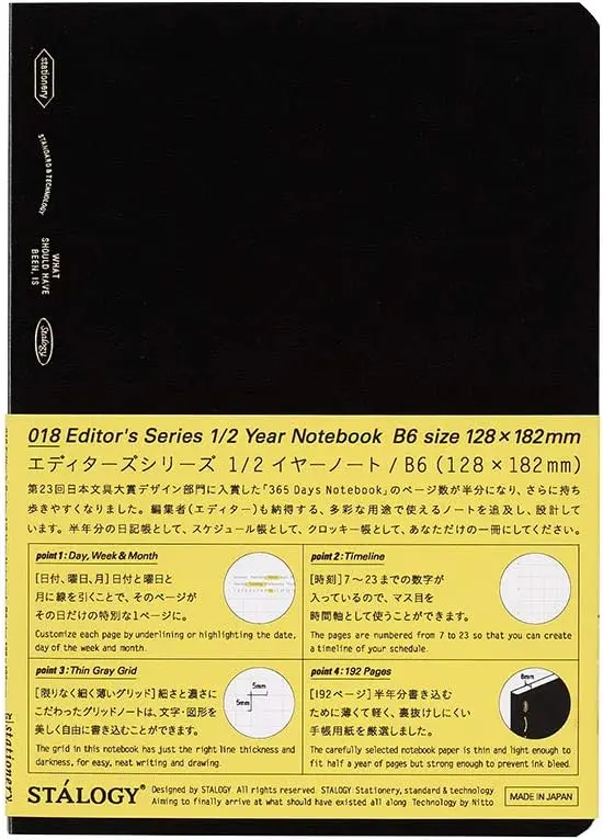018 Editor's Series 1/2 Year Notebook Grid Black B6