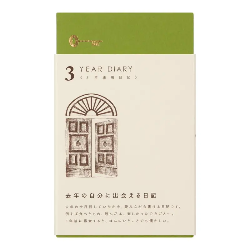 3 year diary Gate Brown