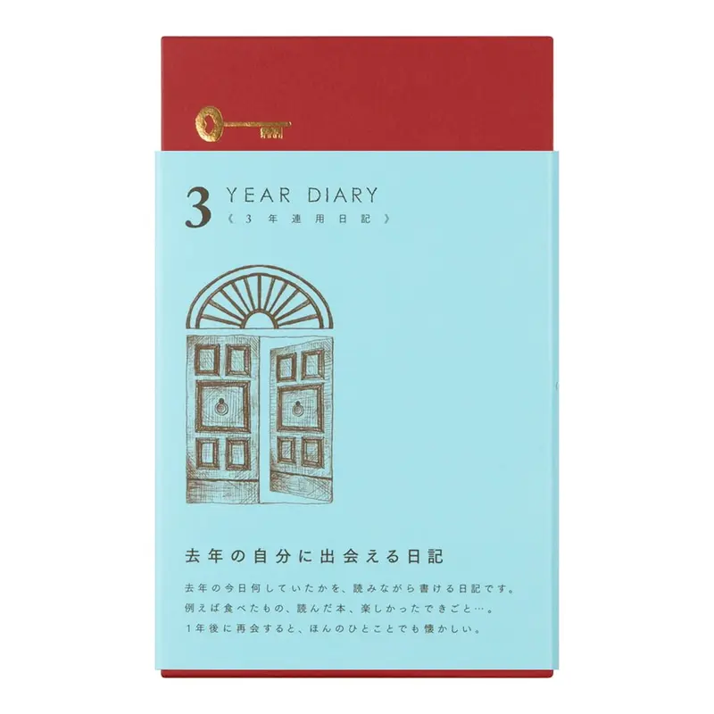 3 year diary Gate Light Blue
