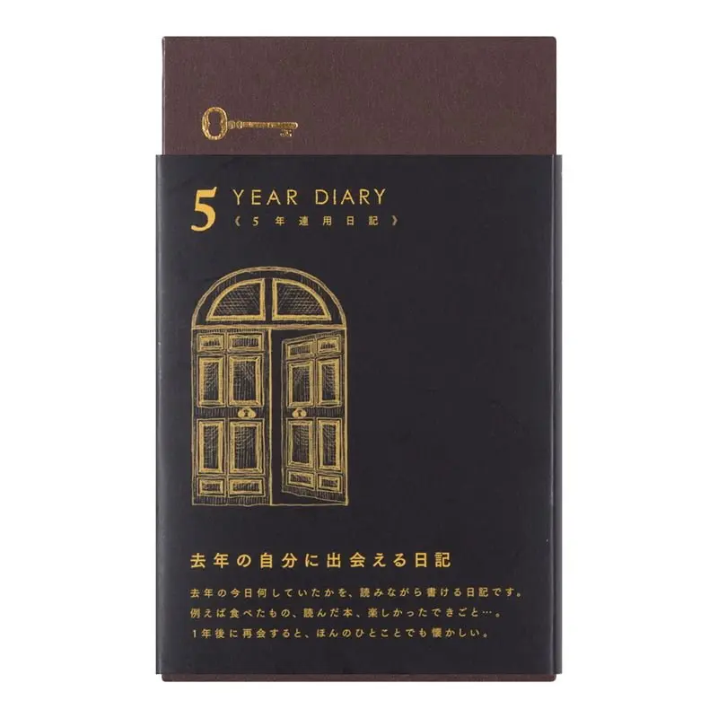 5 year diary Gate - Black