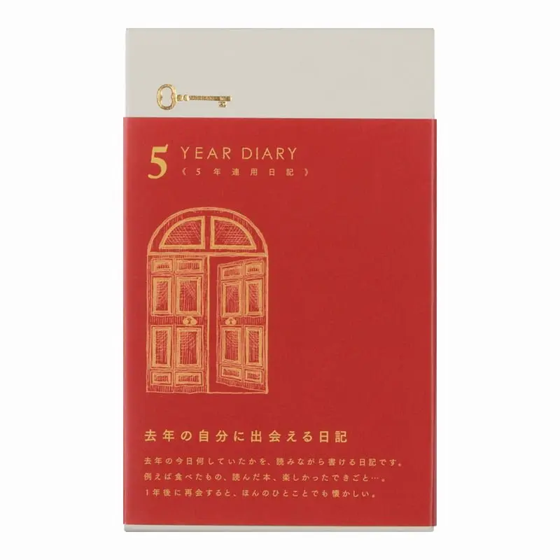 5 year diary Gate - Red