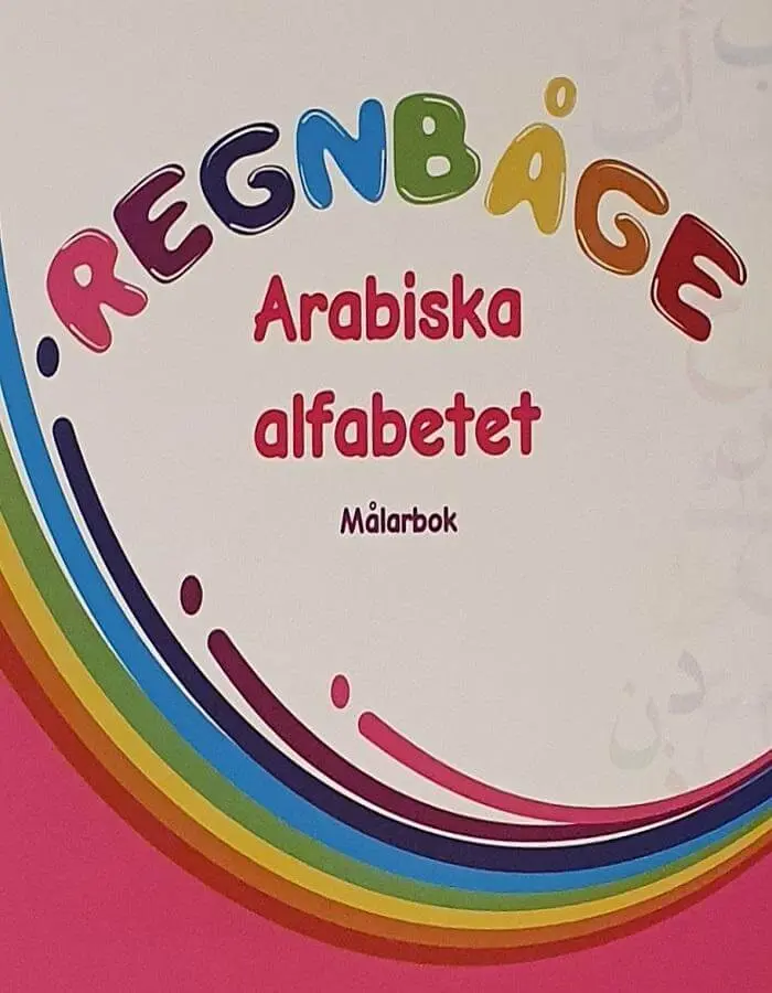 Arabiska Alfabetet Målarbok