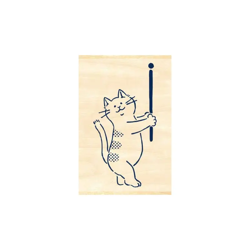 Beverly Masute no Aibo Stamp - Cat