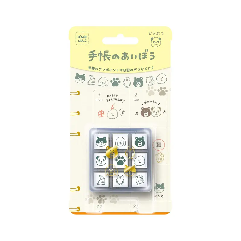 Beverly Mini Stamp Set - Animal