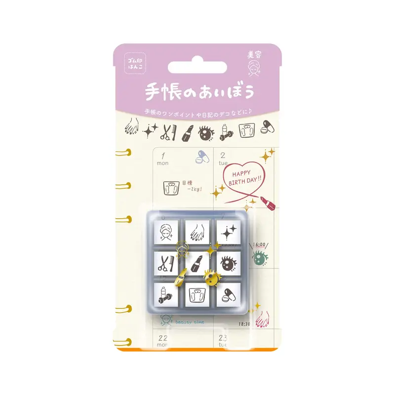 Beverly Mini Stamp Set - Beauty