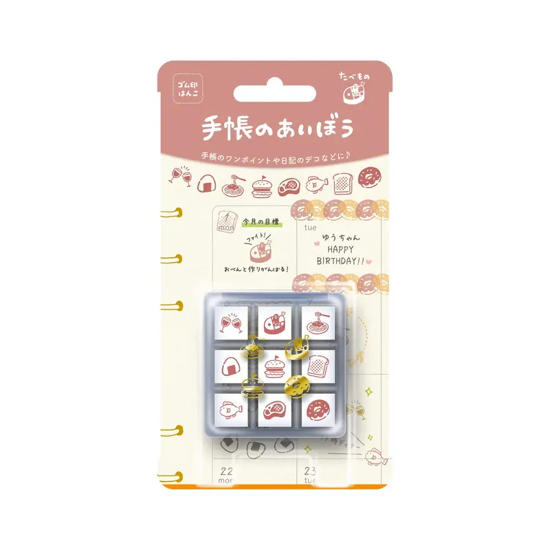 Beverly Mini Stamp Set - Food