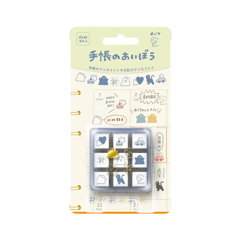 Beverly Mini Stamp Set - Ghost