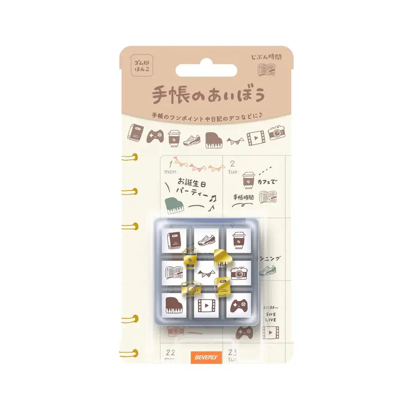 Beverly Mini Stamp Set - My Time