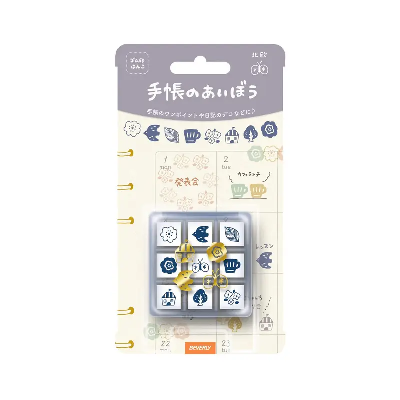 Beverly Mini Stamp Set - Nordic