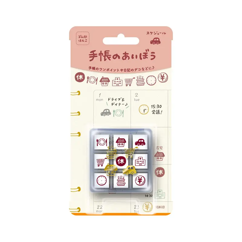 Beverly Mini Stamp Set - Schedule
