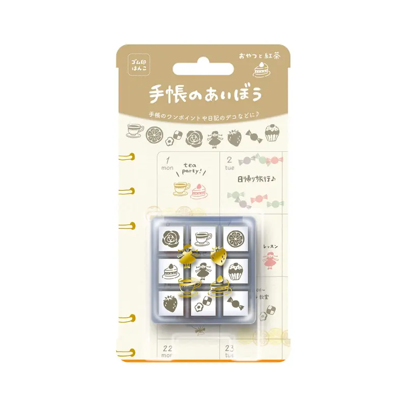 Beverly Mini Stamp Set - Snacks and Tea