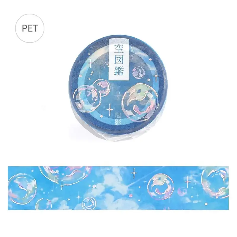 BGM Foil Clear Tape Sky Picture Book - Bubble