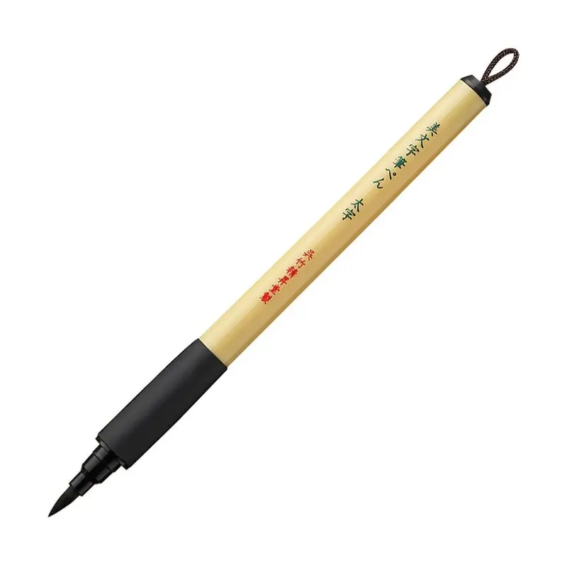 Bimoji Fude Pen Brush pen - Large