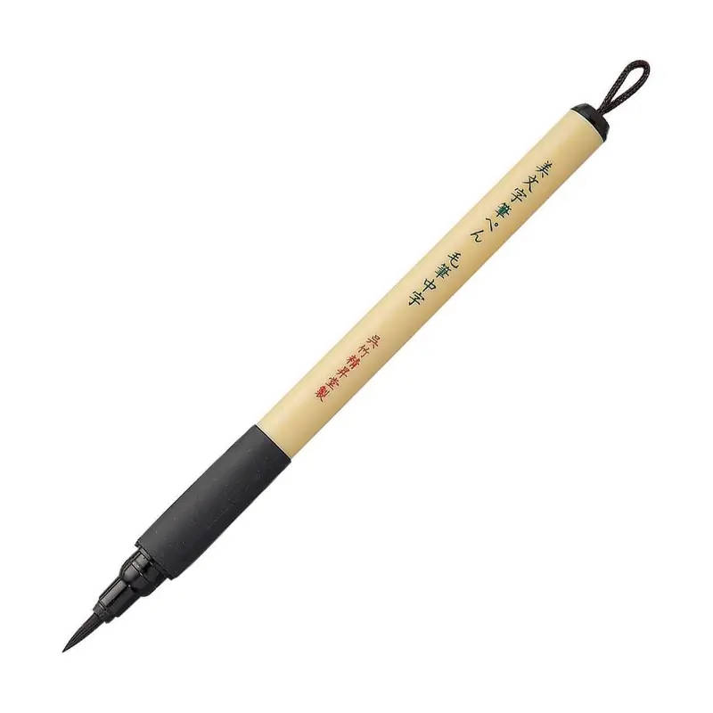 Bimoji Fude Pen Brush pen - MB