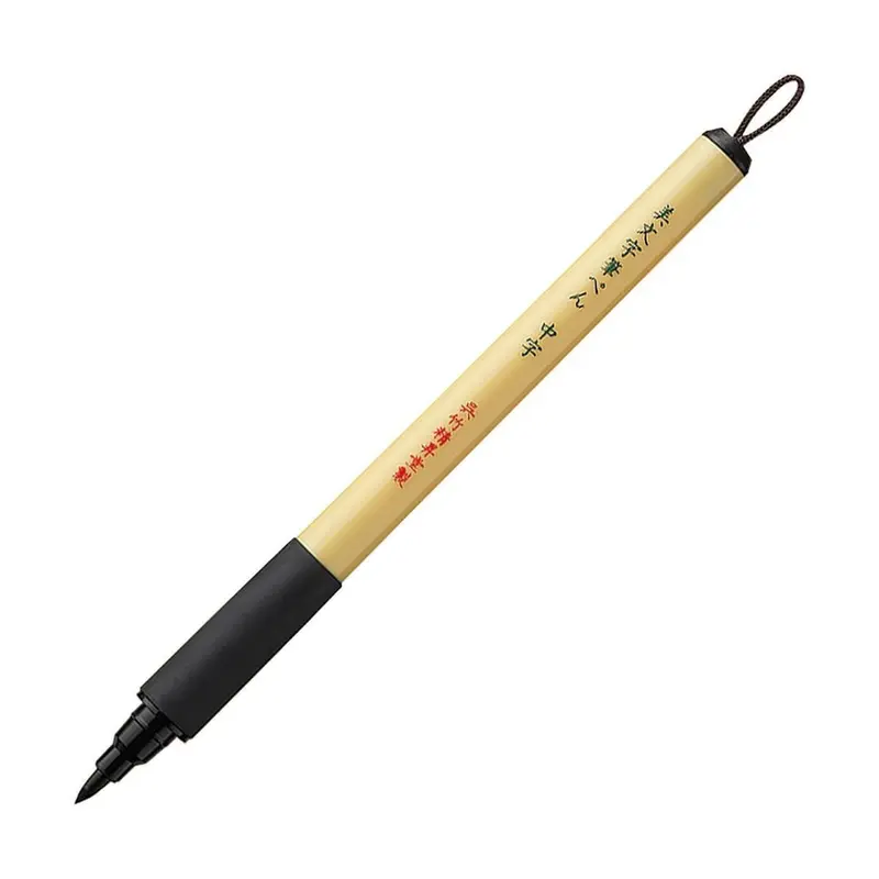 Bimoji Fude Pen Brush pen - Medium