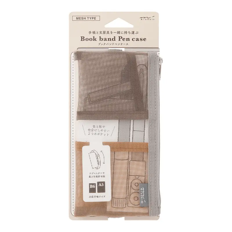Book band Pen case Mesh type Brown