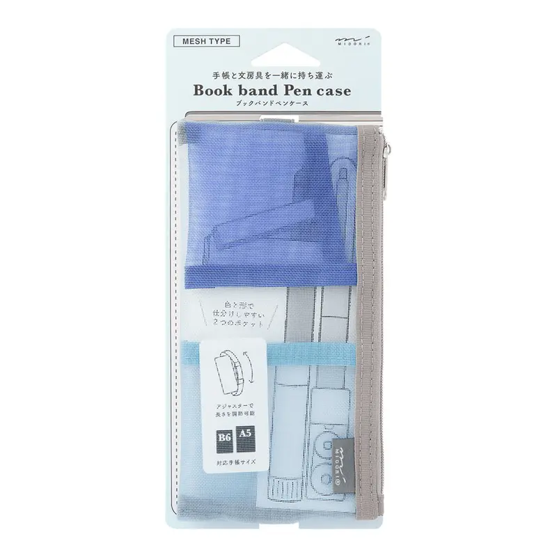 Book band Pen case Mesh type Light blue
