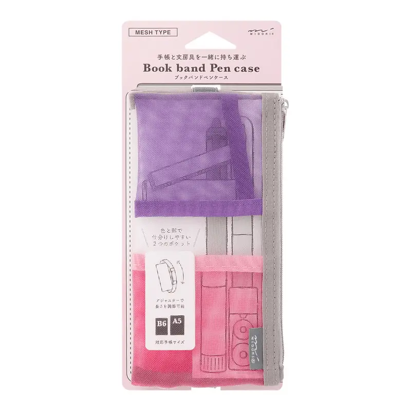 Book band Pen case Mesh type Pink