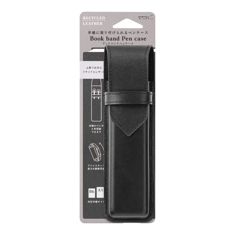 Book band Pen case Recycled leather - Black