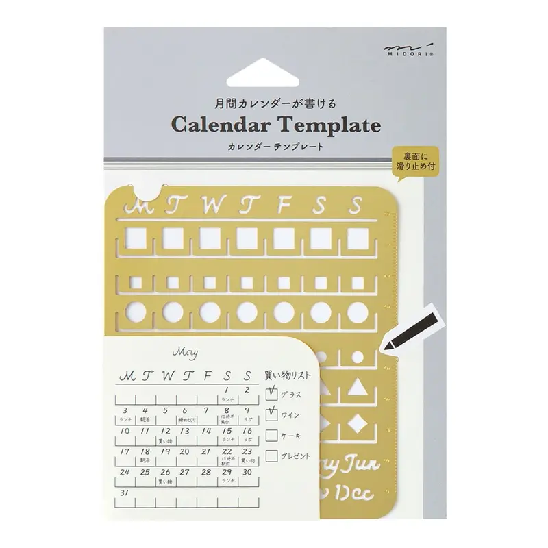 Calendar Template Monthly Block - L