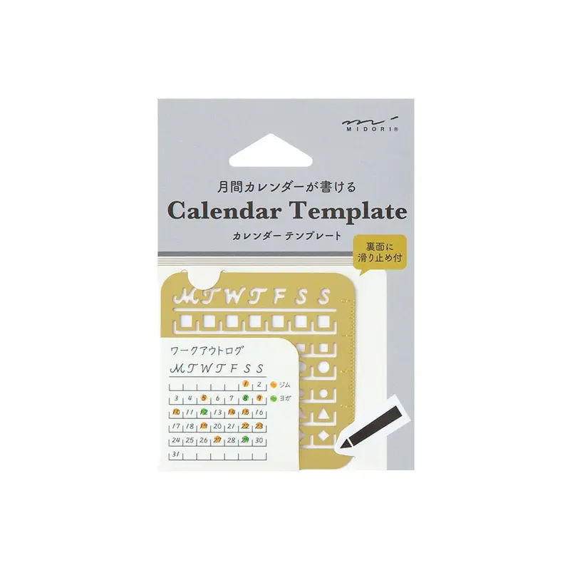 Calendar Template Monthly Block - S