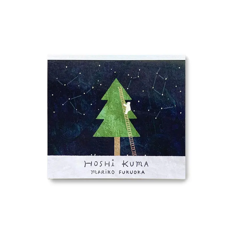 Cozyca Block Memo Pad - Hoshi Kuma