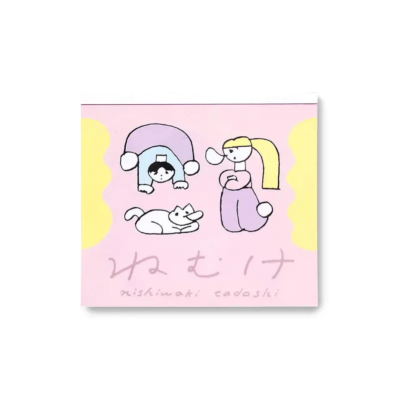 Cozyca Block Memo Pad - Sleepy