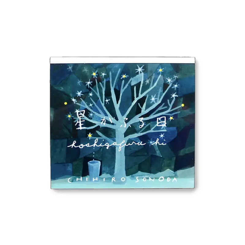 Cozyca Block Memo Pad - The Day Stars Fell
