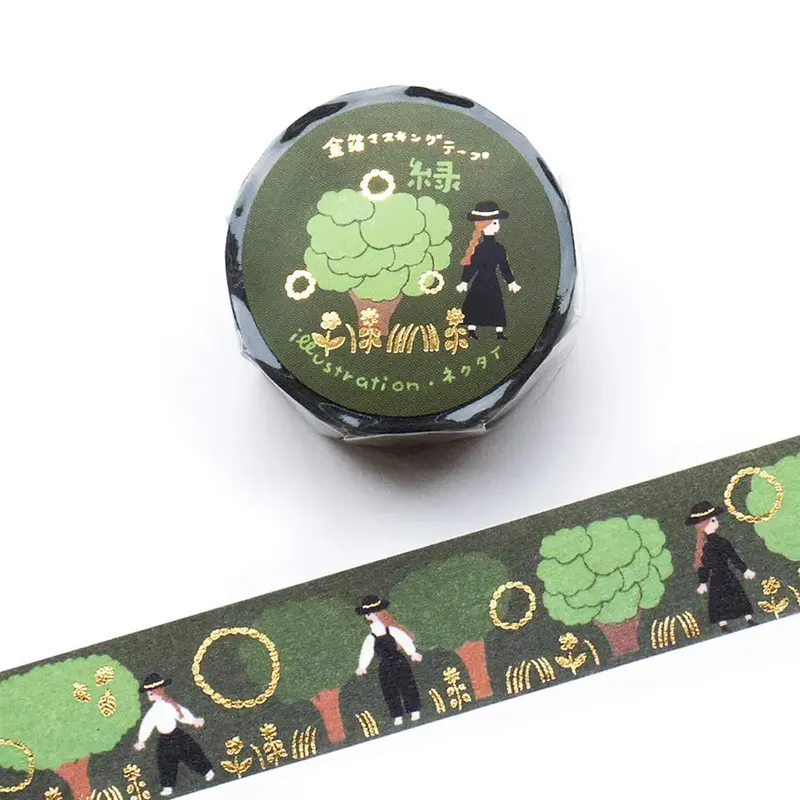 Cozyca Foil Washi Tape - Green