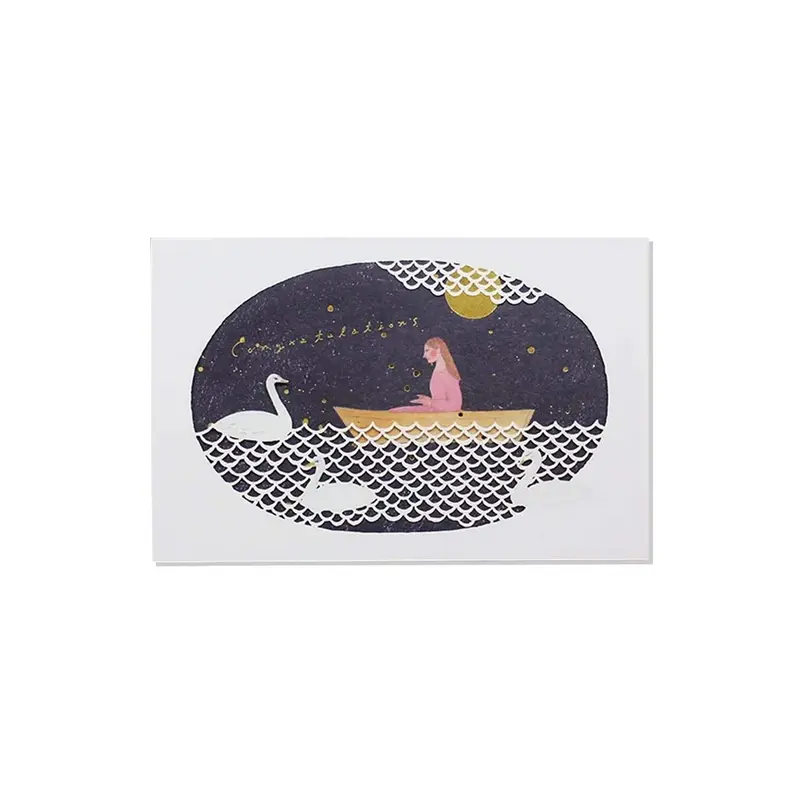 Cozyca Greeting Card - Congratulations / Lake