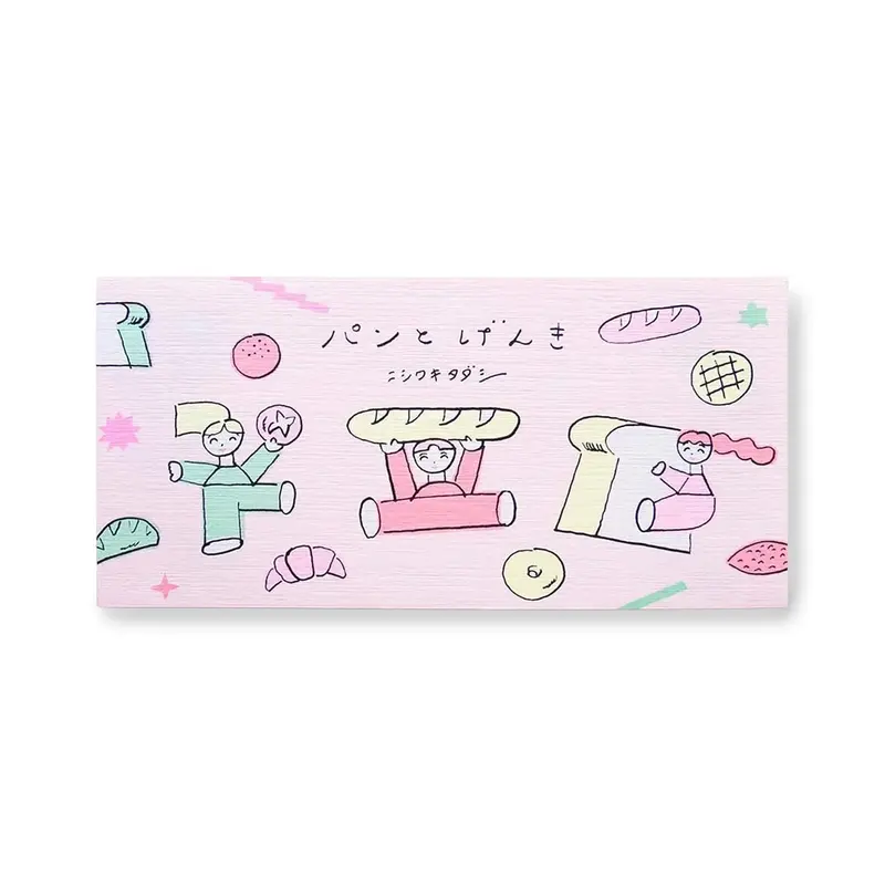 Cozyca Ippitsusen Letter Pad - Bread & Good Spirits