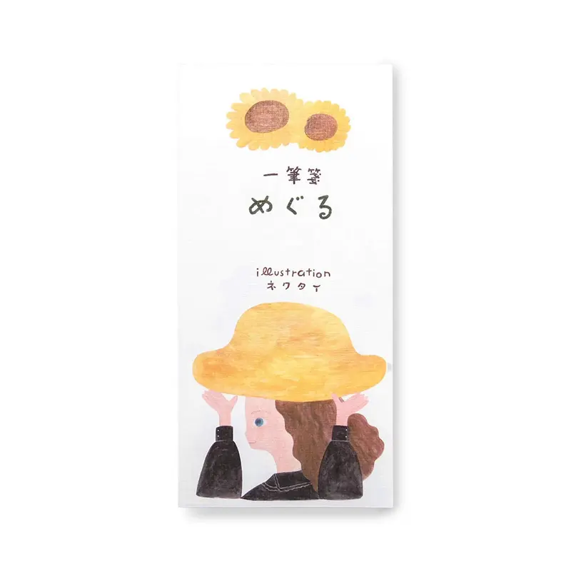 Cozyca Ippitsusen Letter Pad - Meguru