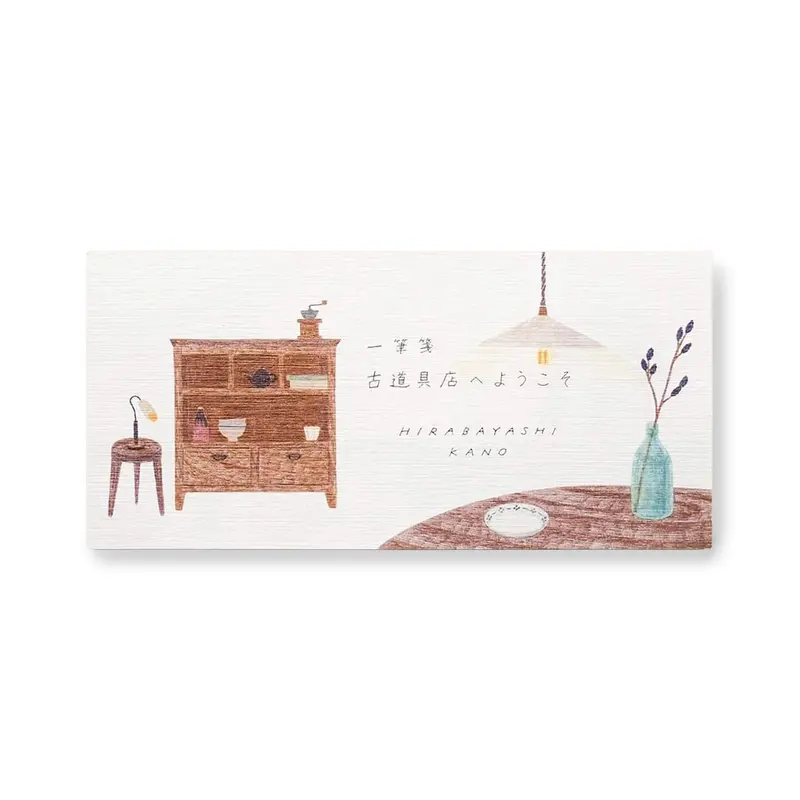 Cozyca Ippitsusen Letter Pad - Welcome to the Vintage Tool Shop