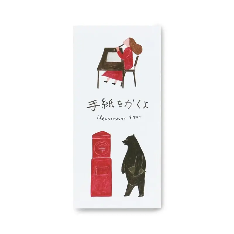 Cozyca Ippitsusen Letter Pad - Write a Letter