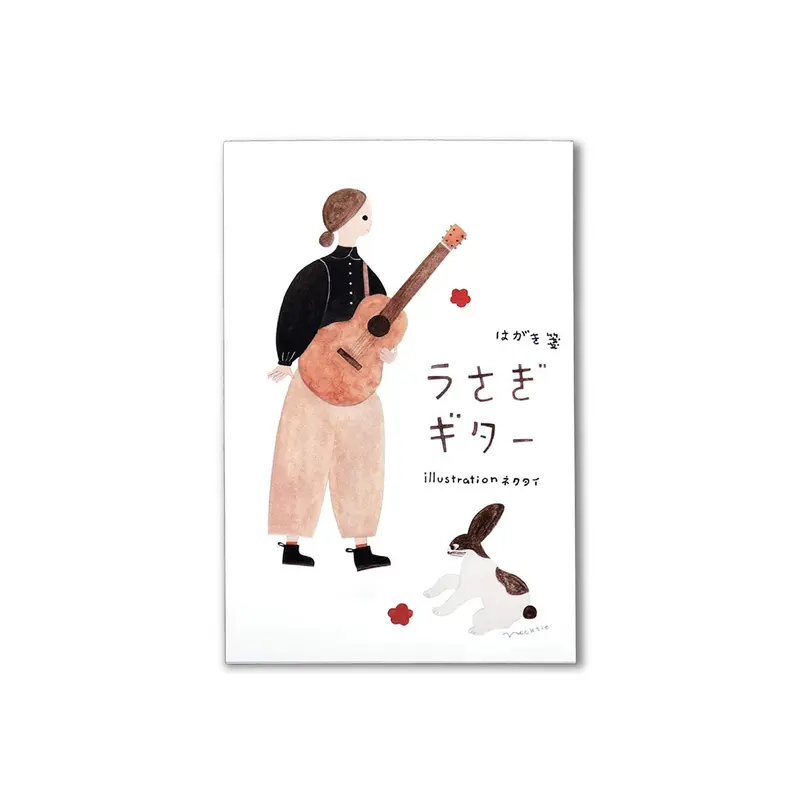 Cozyca Postcard Set - Guitar