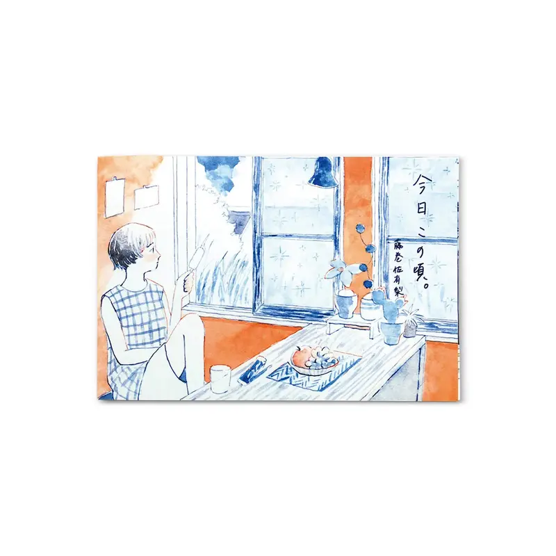 Cozyca Postcard Set - These Days
