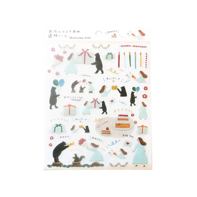 Cozyca Sticker Seal - Birthday