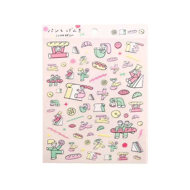 Cozyca Sticker Seal - Bread & Good Spirits