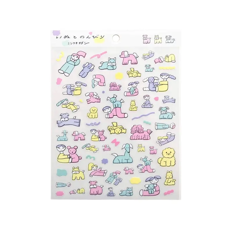 Cozyca Sticker Seal - Easy Days with a Dog