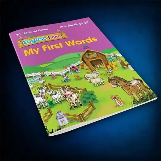 English for Kids My first words