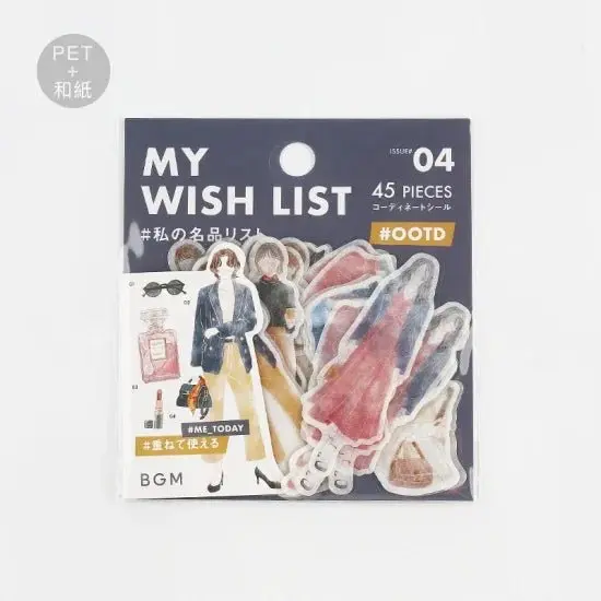 Flake stickers Coordinate - My wish list - Masterpieces