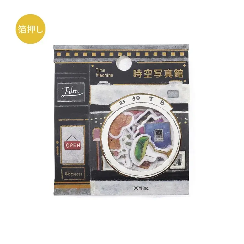 Flake stickers - Fantasy Shopping Arcade - Time and Space Photo Gallery