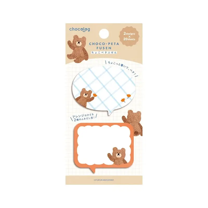 Furukawa Shiko Chocolog Choco-Peta Sticky Notes - Bear
