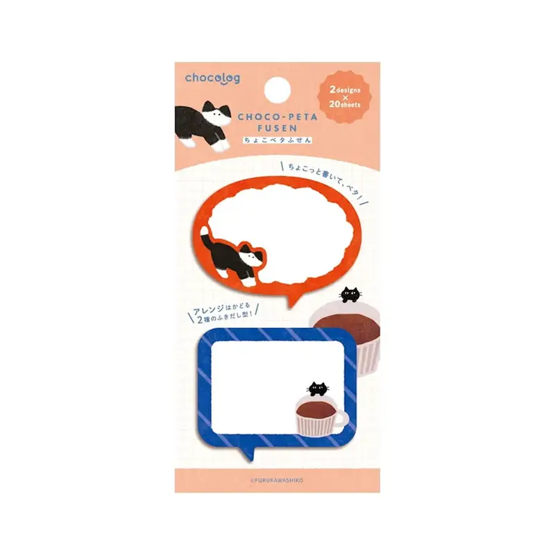 Furukawa Shiko Chocolog Choco-Peta Sticky Notes - Cat