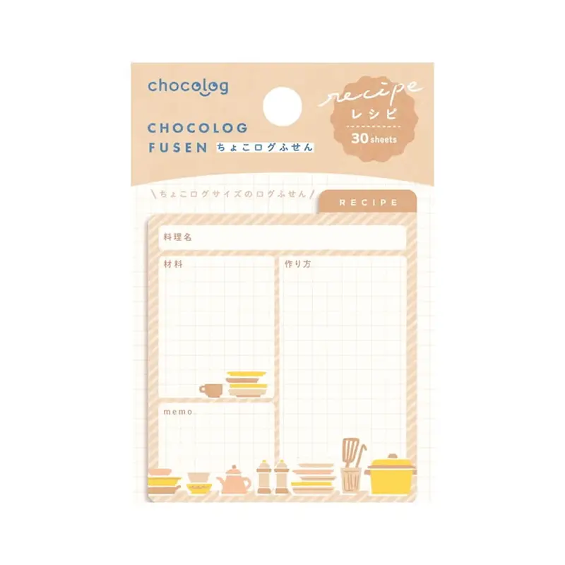 Furukawa Shiko Chocolog Sticky Notes - Recipe