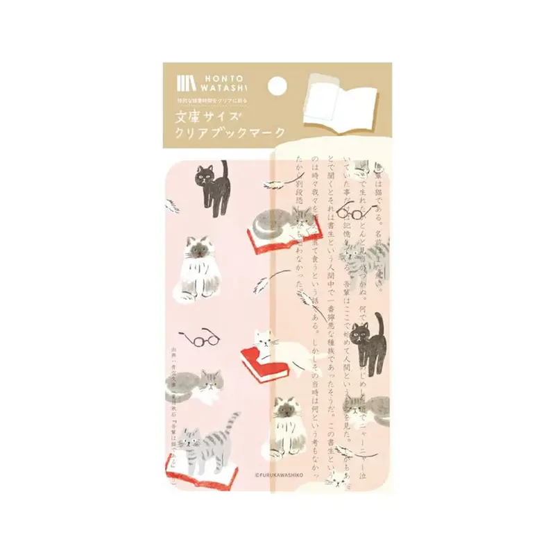 Furukawa Shiko Clear Bookmark [A6] - Book and Cat - Hontowatashi