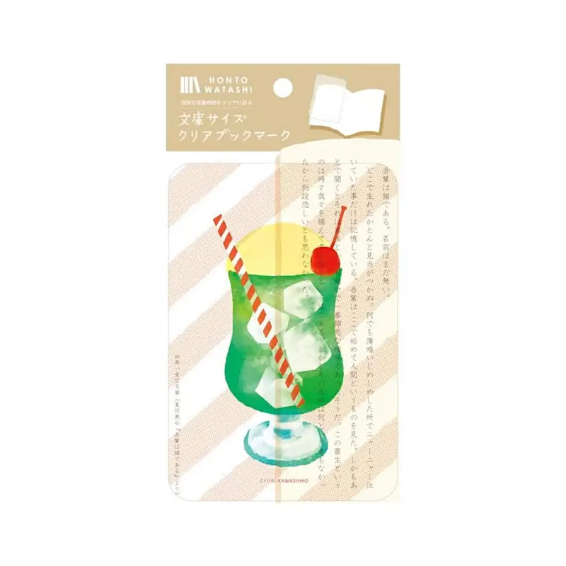 Furukawa Shiko Clear Bookmark [A6] - Cream Soda - Hontowatashi