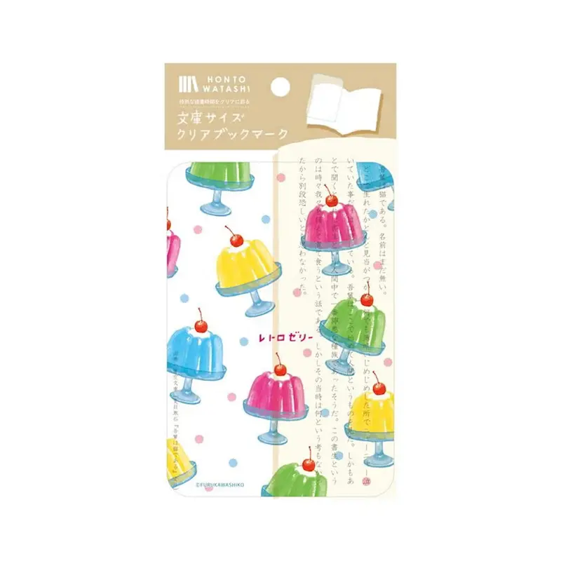 Furukawa Shiko Clear Bookmark [A6] - Jelly - Hontowatashi